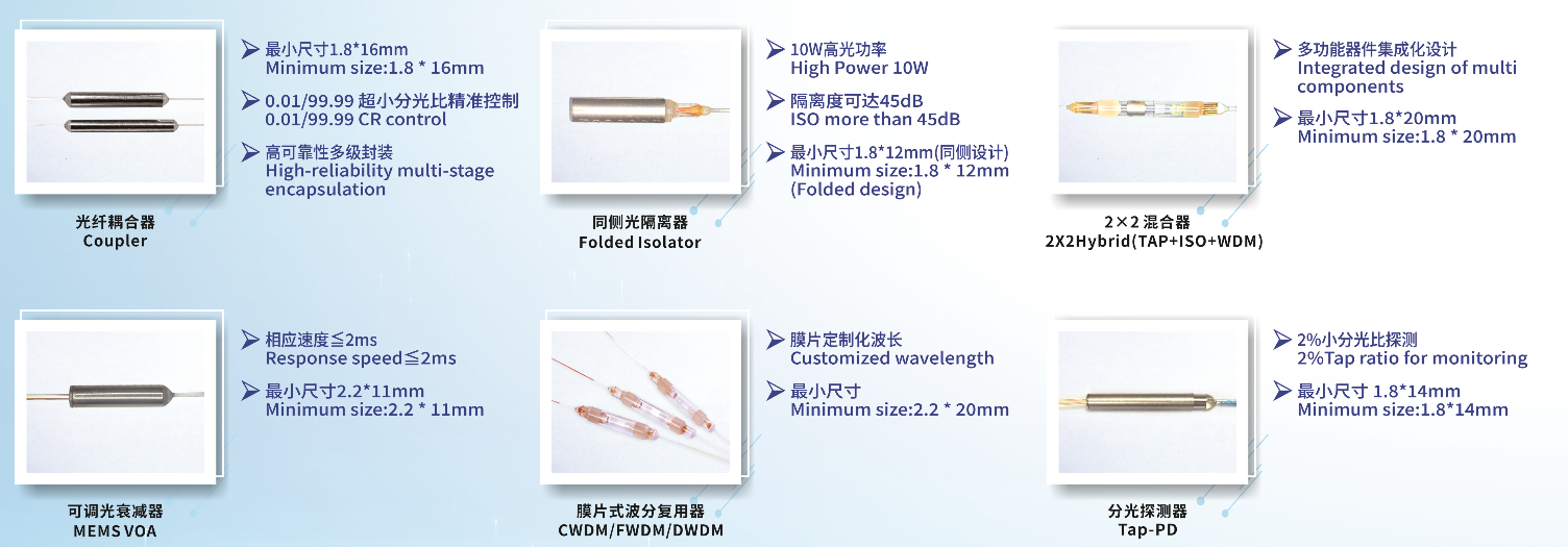 the LASER WORLD OF PHOTONICS CHINA 2026