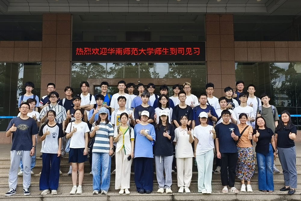 Industry-Academia Collaboration Empowers Learning: SCNU Optoelectronics Students Visit ORTE Photonics