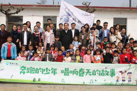 Sumbangan kepada sekolah luar bandar dan menanam pokok