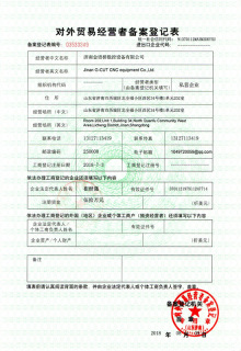 Сертификат на импорт и экспорт