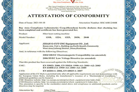 সিই সার্টিফিকেট