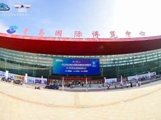 Partecipa alla 26a fiera internazionale delle macchine utensili di Qingdao