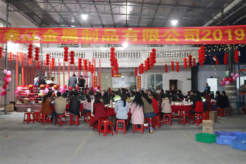 Senjiang 2019 Gala Evening