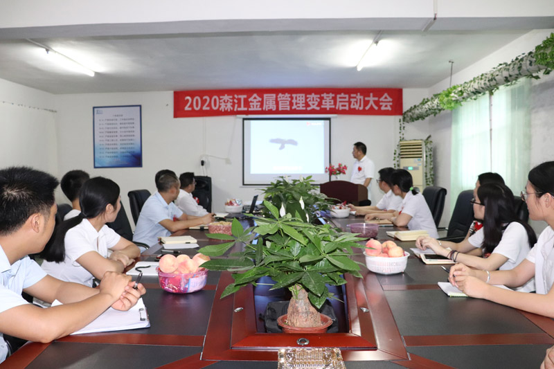 New Management System