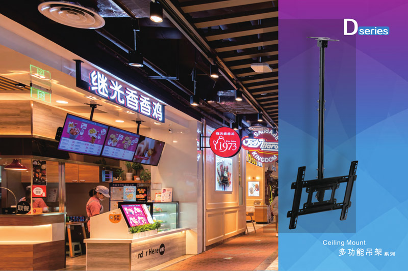 Projector Mounts Choice