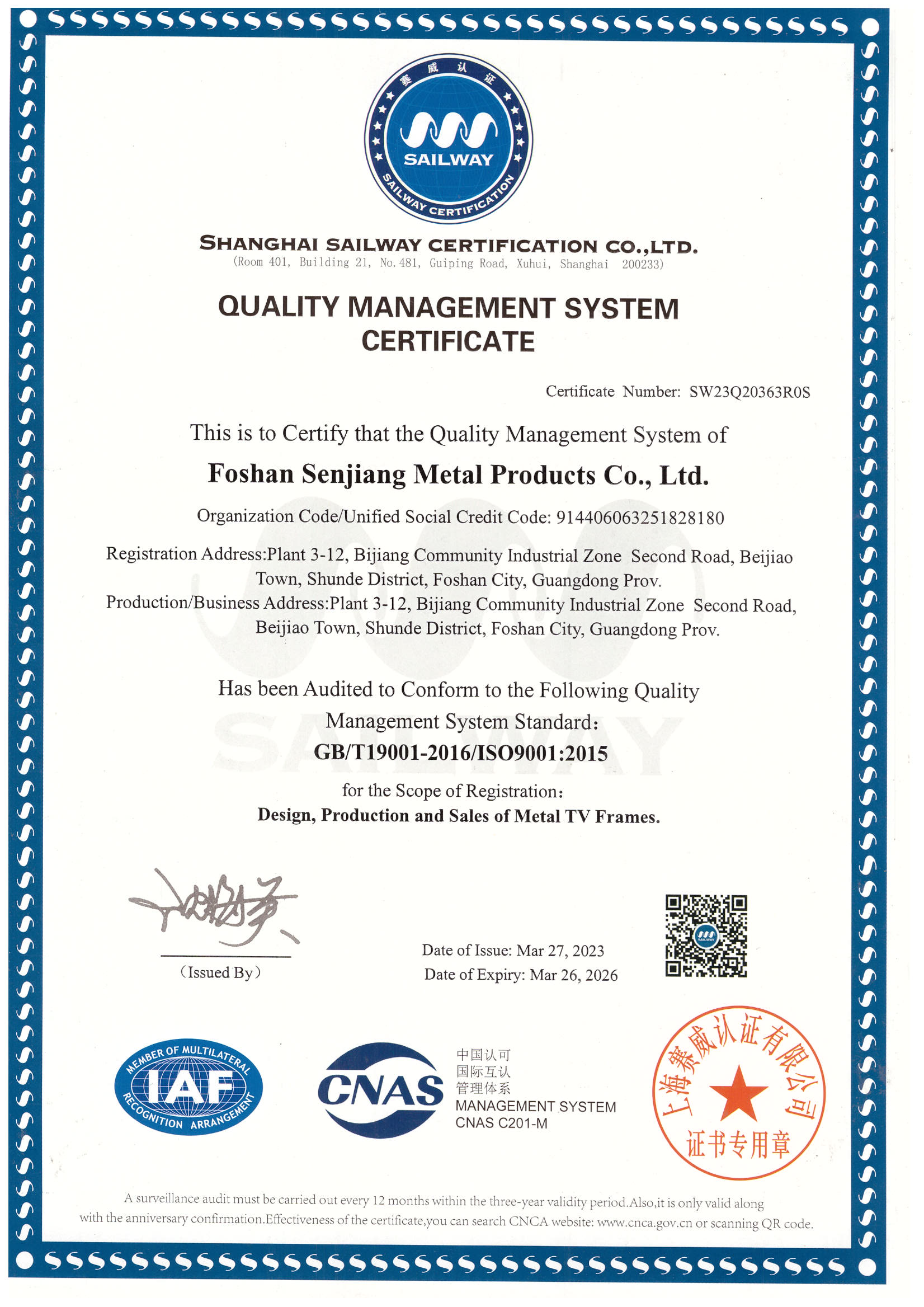 ISO9001 Certificate