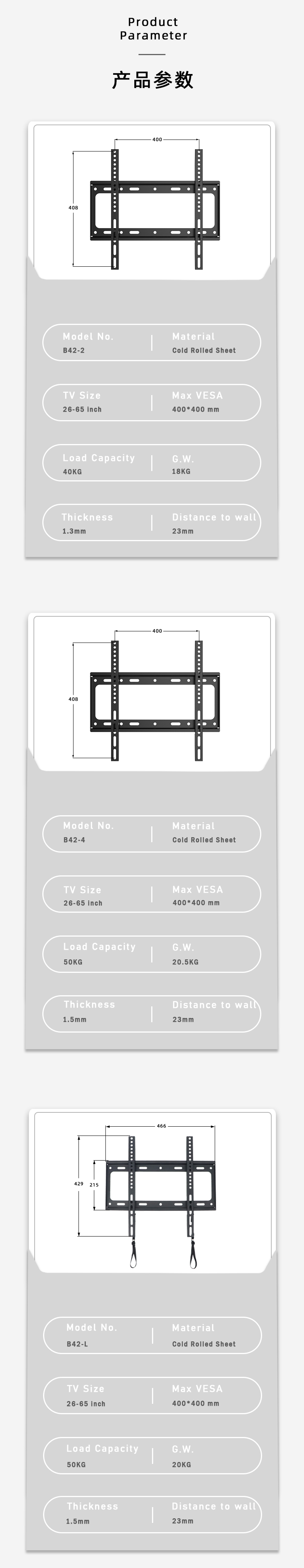 55 inch tv wall mount