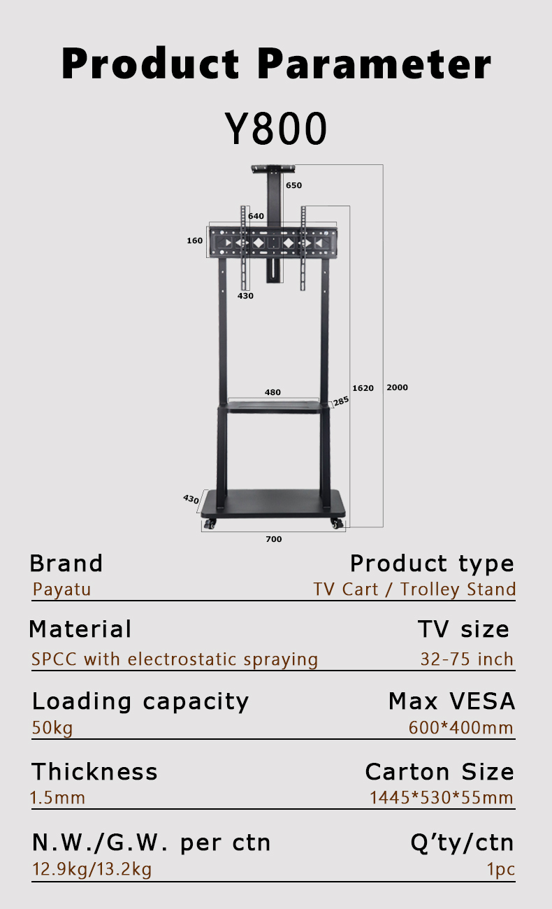 mobile tv cart