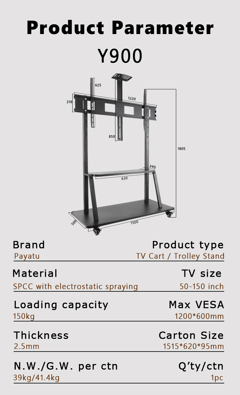 rolling tv mount