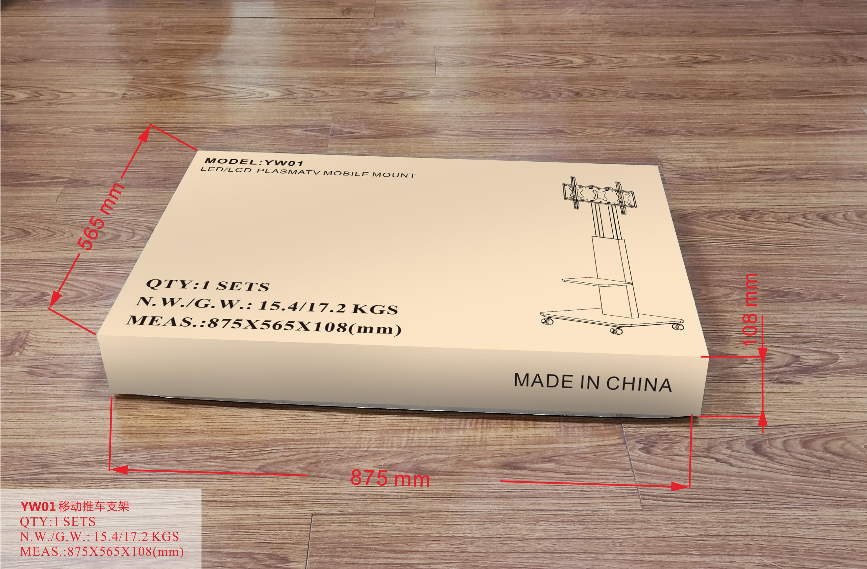 portable tv stand wheels portable tv stand wheels