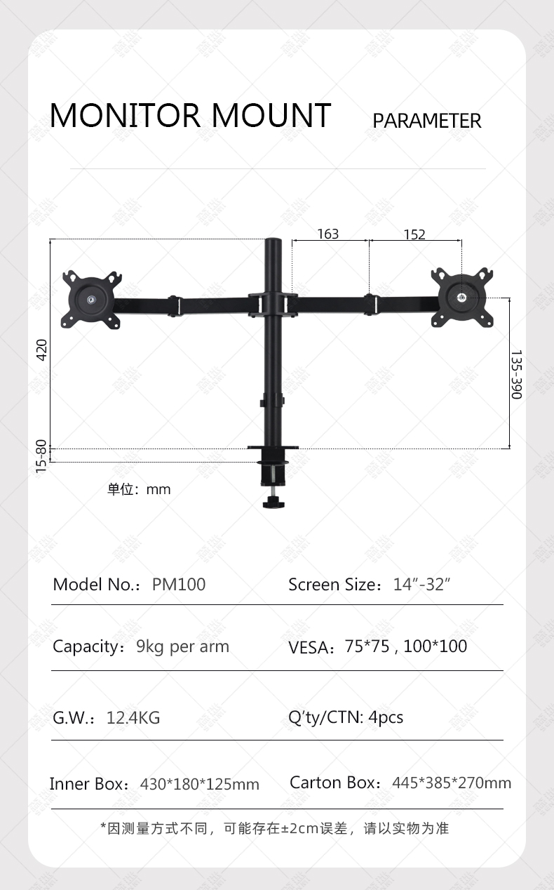 dual monitor stand