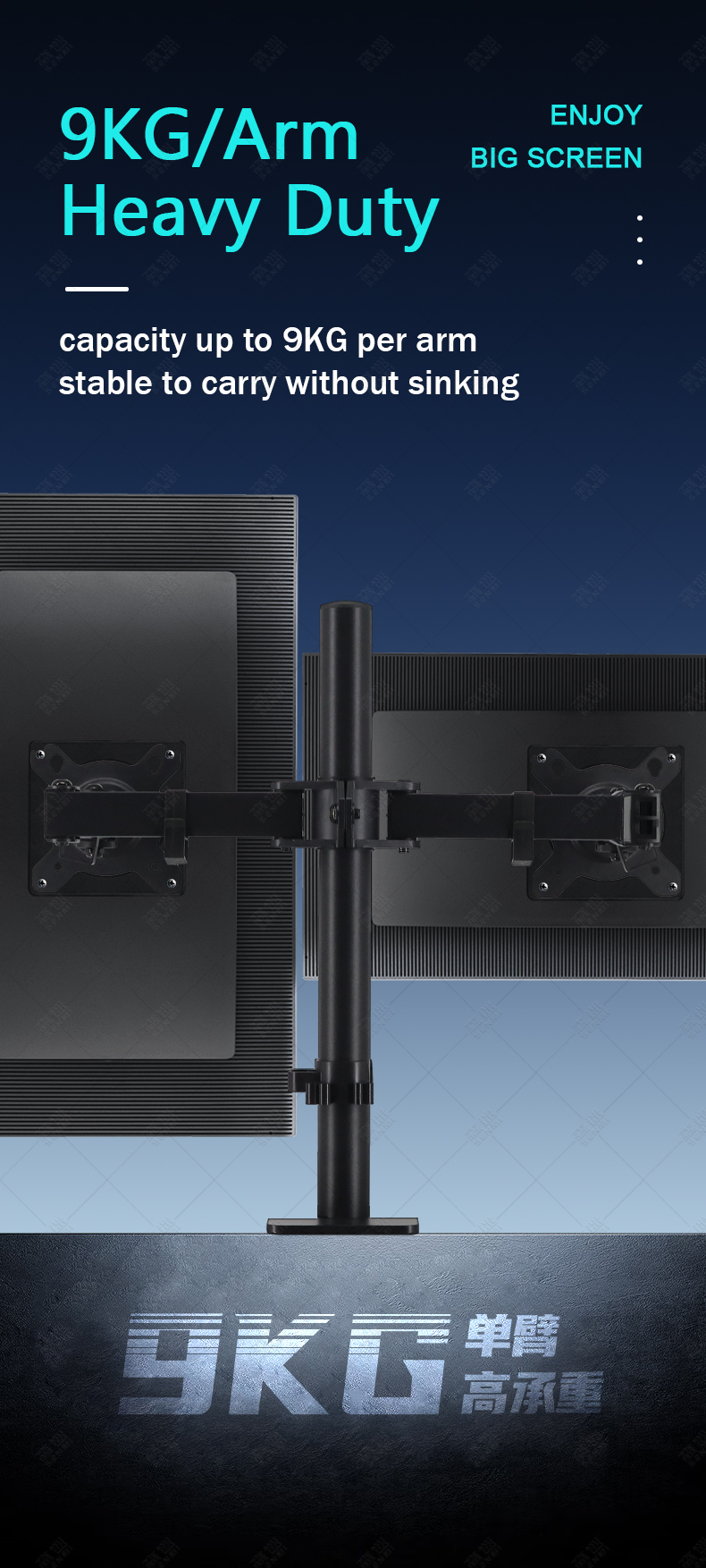 dual monitor stand