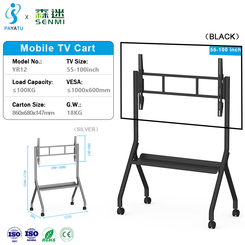 television cart on wheels television cart on wheels