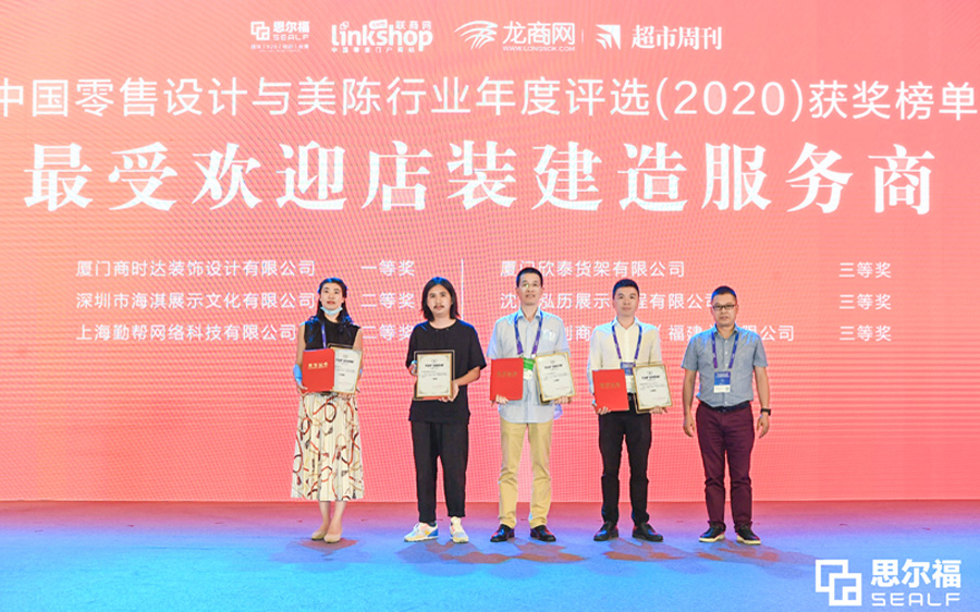 Prêmio Sintop Top Show