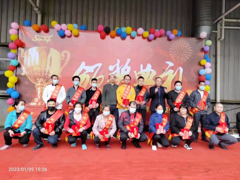 A reunião anual de louvor da exibição Sintop foi realizada grandiosamente