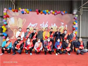 Cuộc họp khen thưởng hàng năm của màn hình Sintop được tổ chức hoành tráng