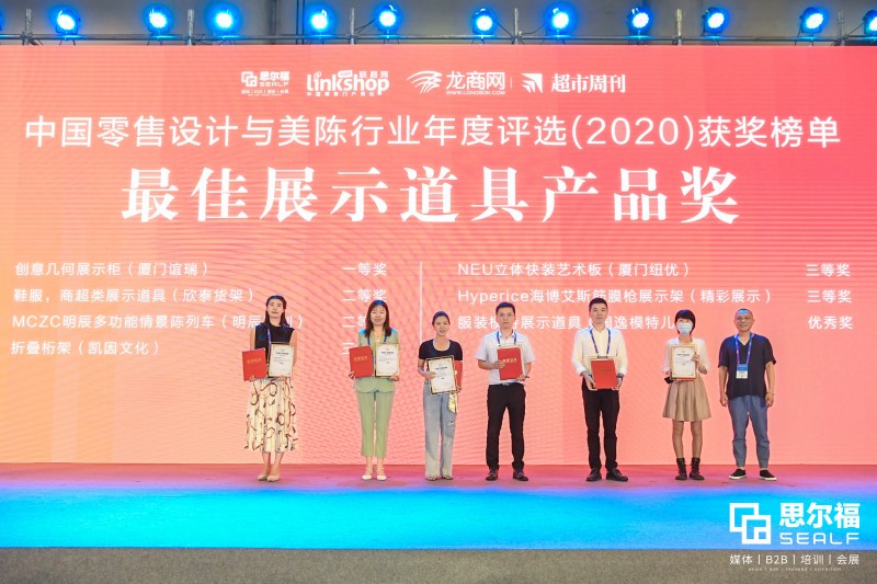 Специализированные светильники Синтоп для розничной торговли получают награду за лучшее приспособление для магазинов дисплеев