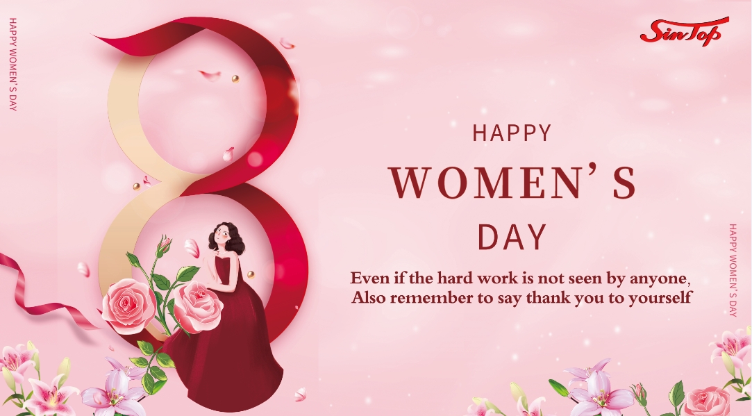 С женским днем