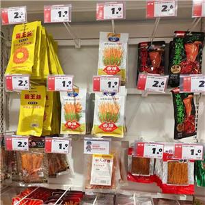 Innowacyjne haczyki handlowe: trendy w rozwiązaniach ekspozycyjnych dla sprzedawców detalicznych