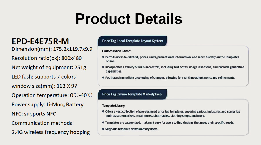 7.5 Inch ESL 7.5 Inch ESL
