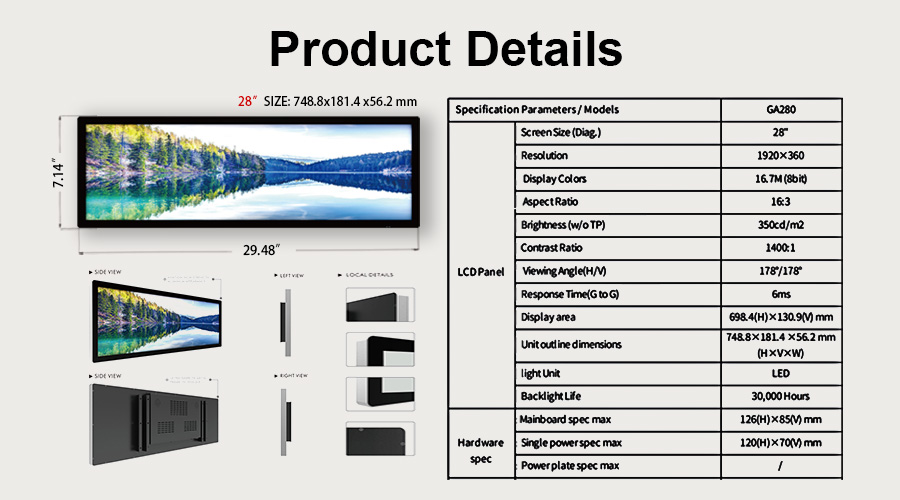 28 inch digital signage