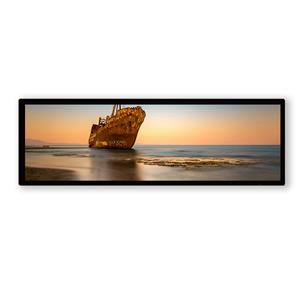 36.2 Inch Modular Linkable Retail Display