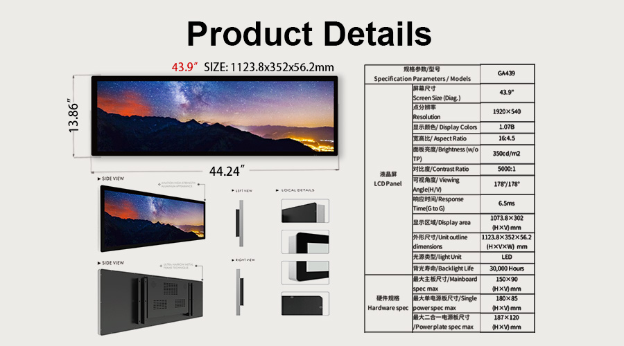 43.9 inch header display