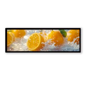 49.5 Inch Ultra-Wide Flagship Retail Screen