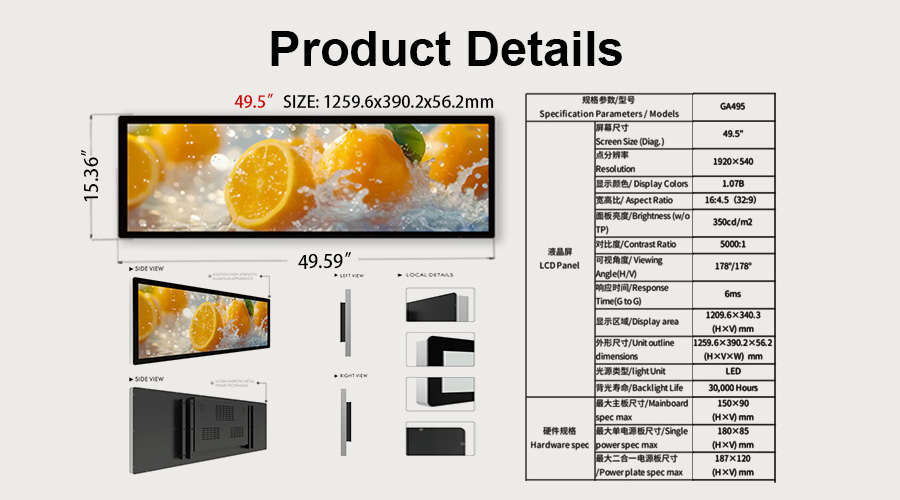 49.5 inch ultra-wide display