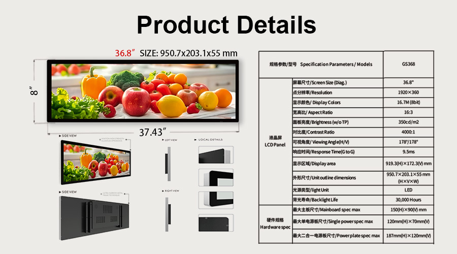 36.8 inch side-mounted display