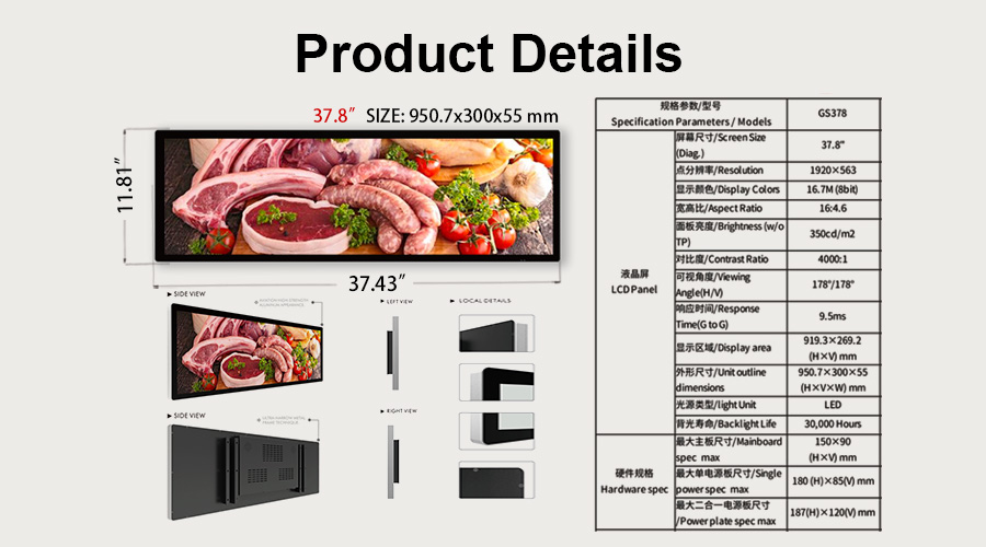 37.8 inch side-mounted display