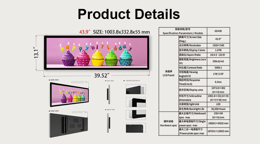 43.9 inch sheet metal display