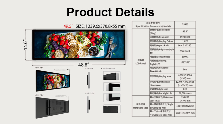 49.5 inch LCD display