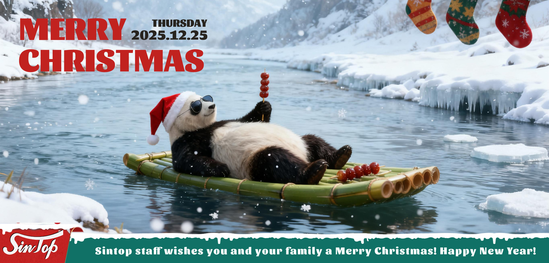 Merry Christmas 2025