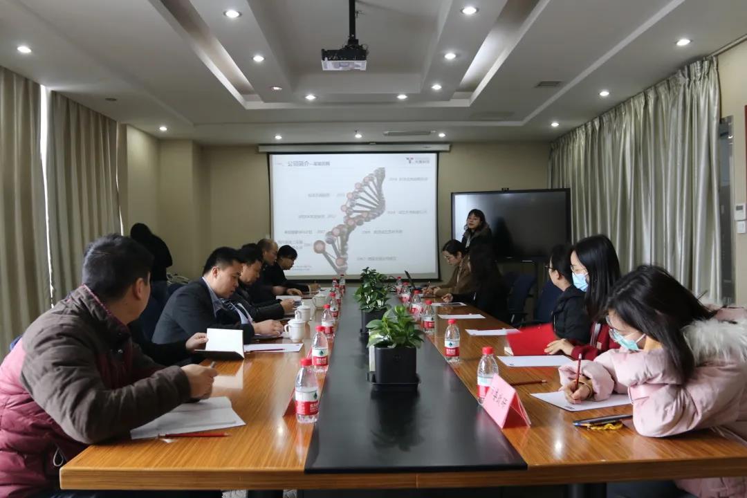 会议.jpg