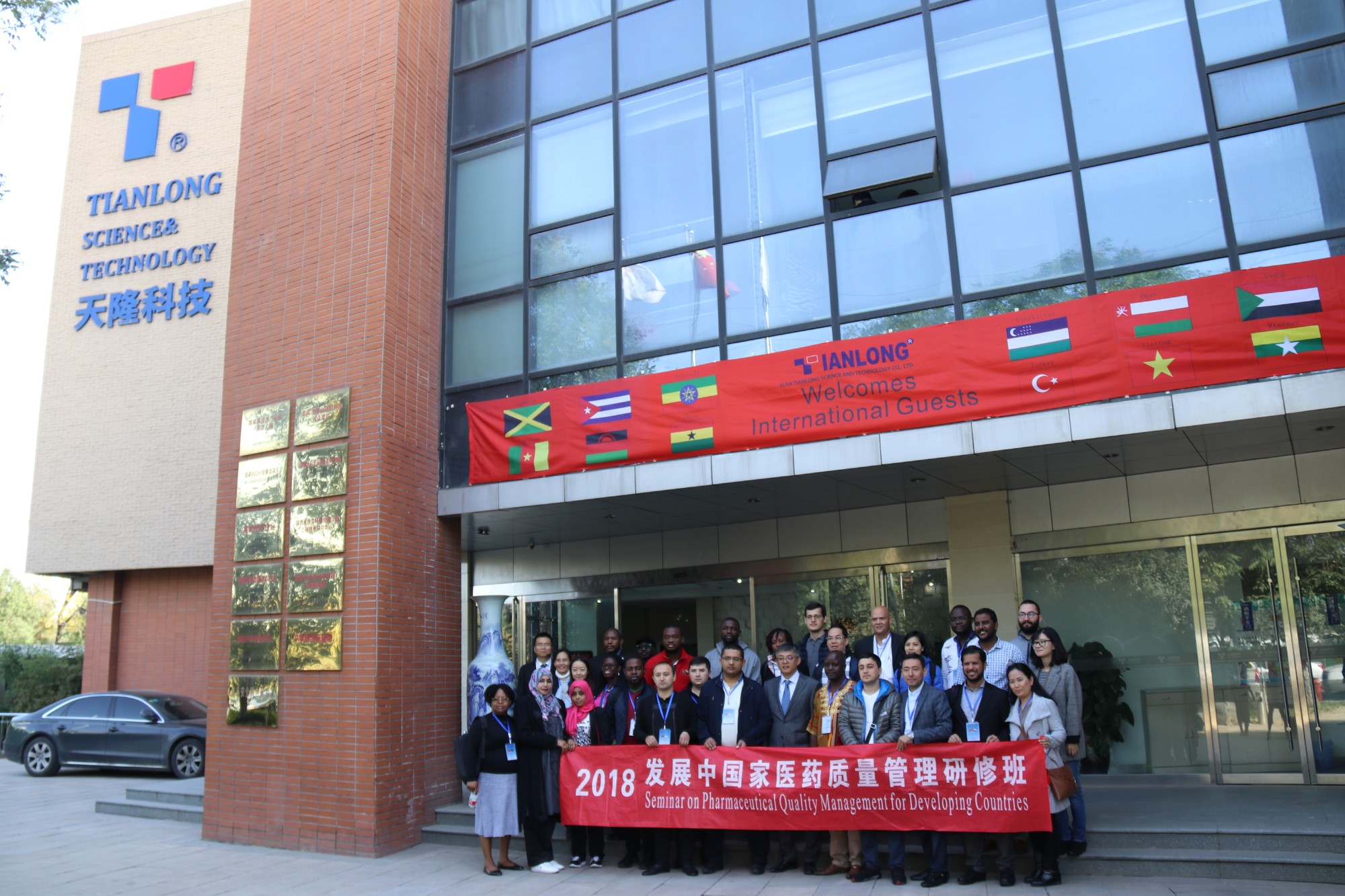 Cliente africano visitó la oficina y el centro de producción de Tianlong