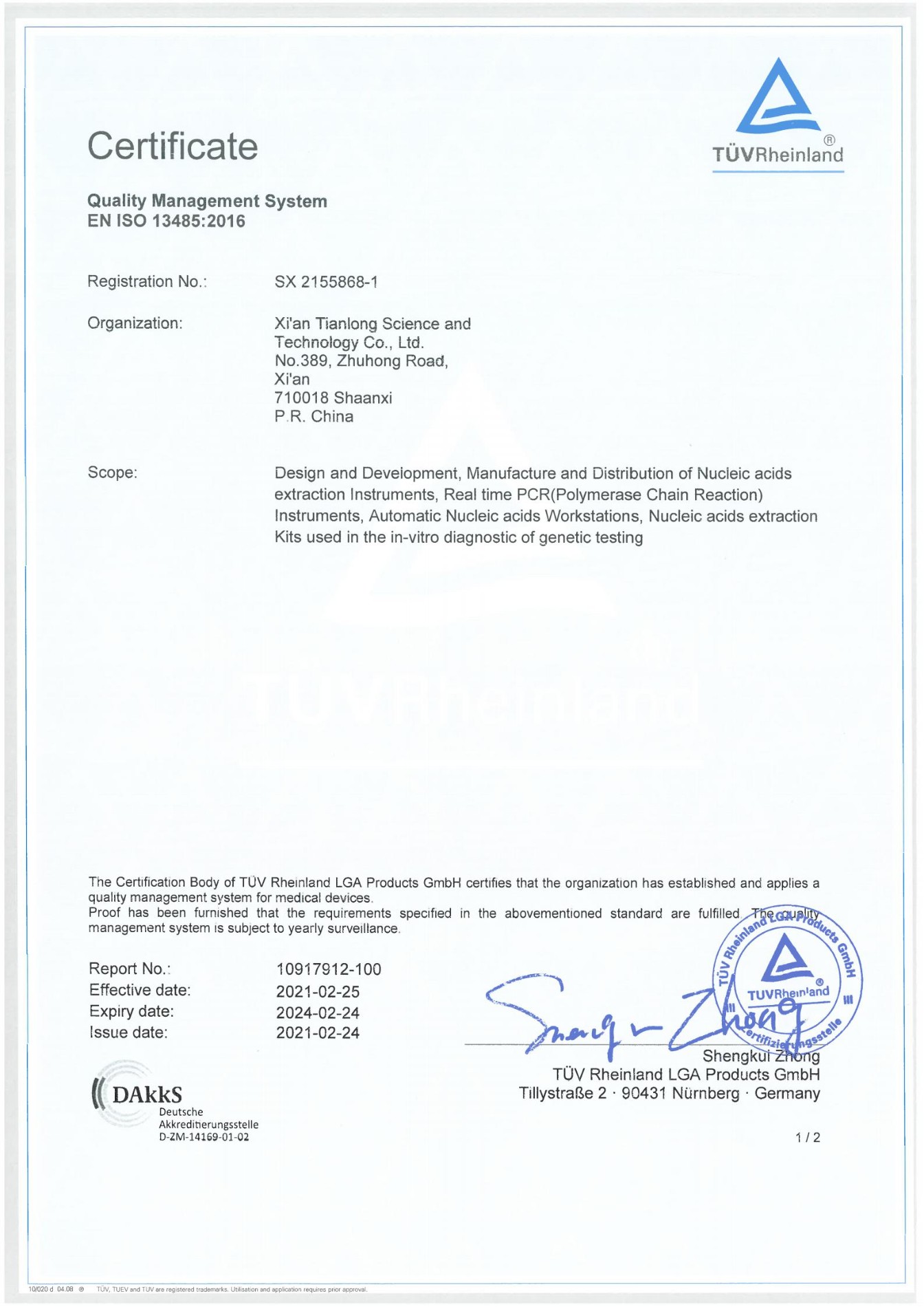 Certification ISO 13485