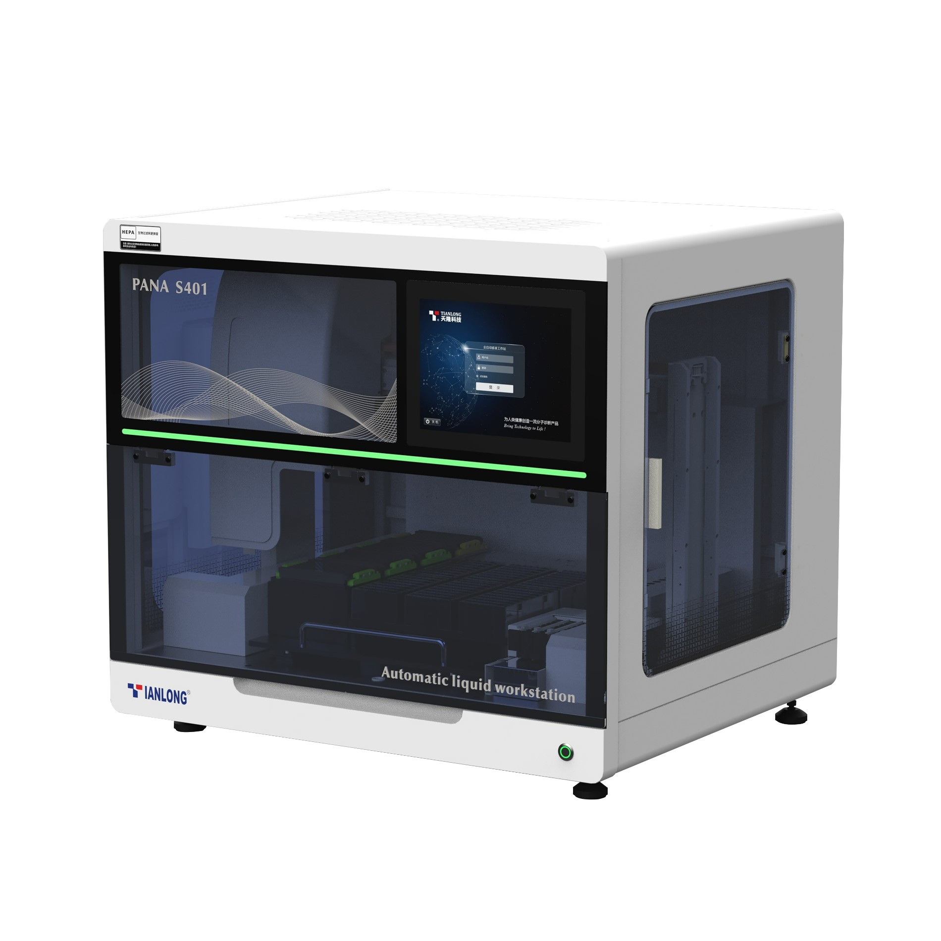 Automated Pipetting Workstation