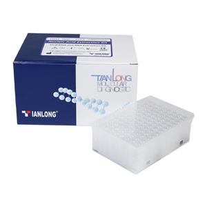 Plant Tissues Genomic DNA Extraction Kit