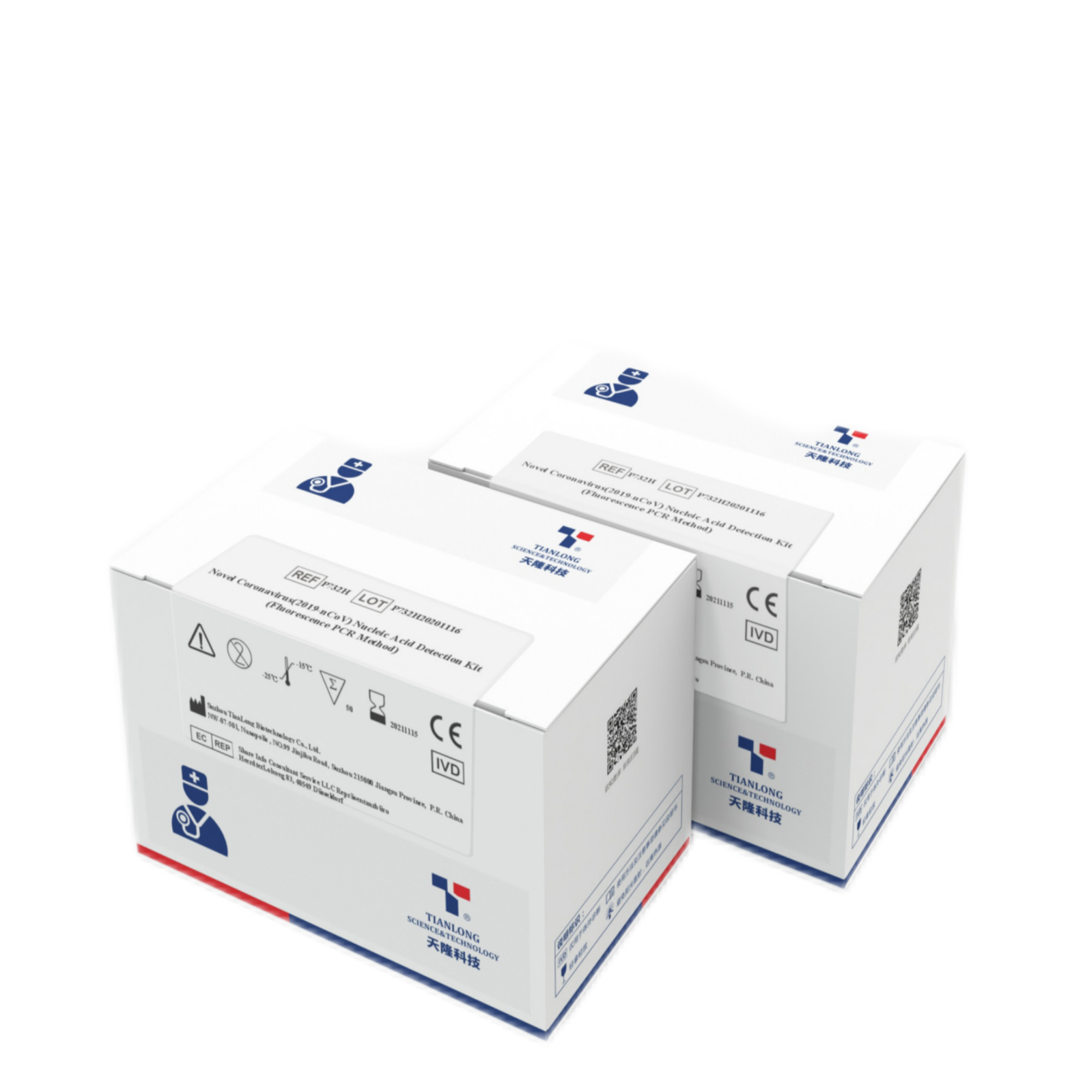 주문 P732H - 신종 코로나바이러스(2019-nCoV) 핵산 검출 키트,P732H - 신종 코로나바이러스(2019-nCoV) 핵산 검출 키트 가격,P732H - 신종 코로나바이러스(2019-nCoV) 핵산 검출 키트 브랜드,P732H - 신종 코로나바이러스(2019-nCoV) 핵산 검출 키트 제조업체,P732H - 신종 코로나바이러스(2019-nCoV) 핵산 검출 키트 인용,P732H - 신종 코로나바이러스(2019-nCoV) 핵산 검출 키트 회사,