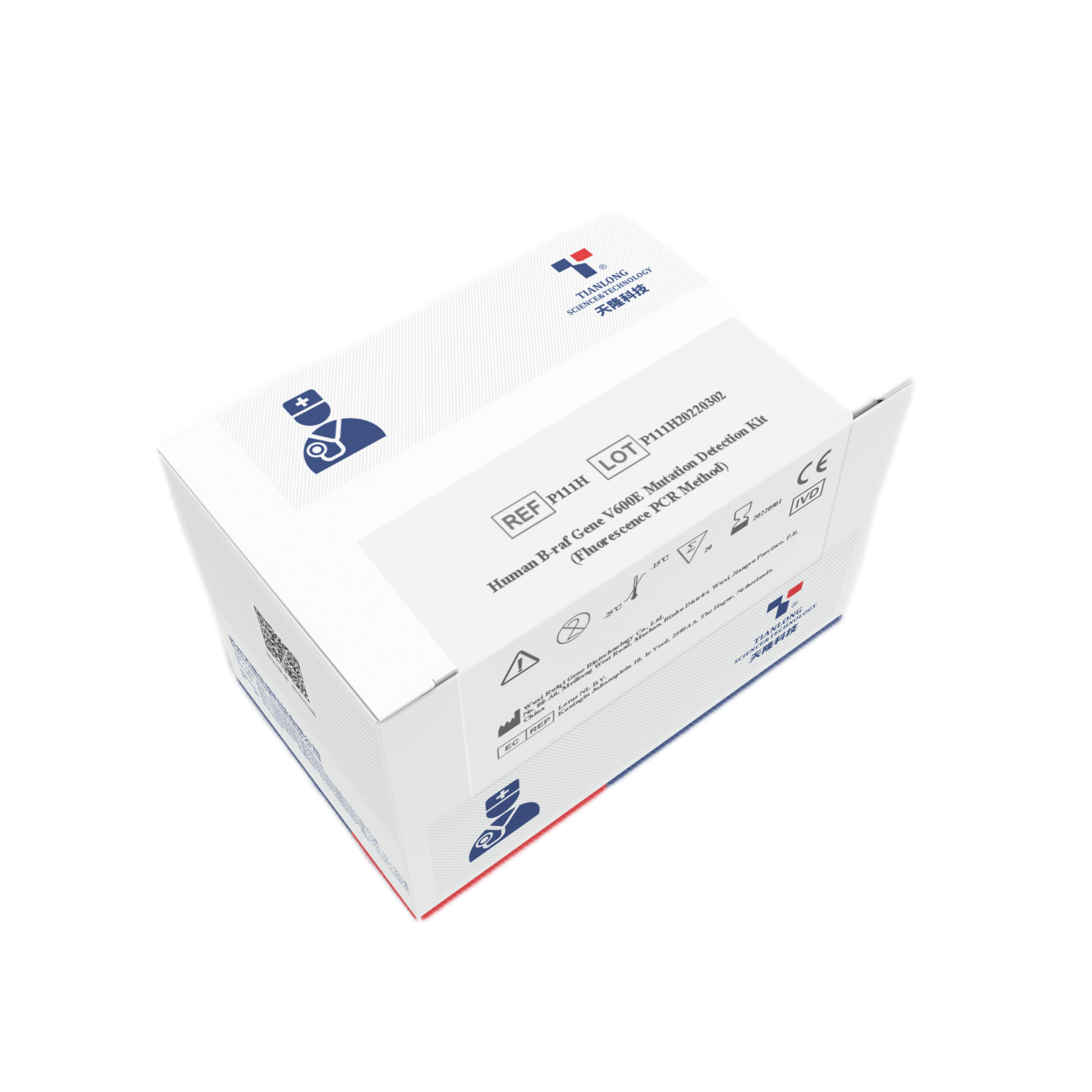 P075H - Kit de détection des acides nucléiques du virus de la fièvre jaune