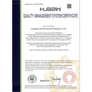 NETUM’s products have obtained various certificates, such as CE, FCC, RoHS, BIS, CCC, EKCA, IP54, etc.