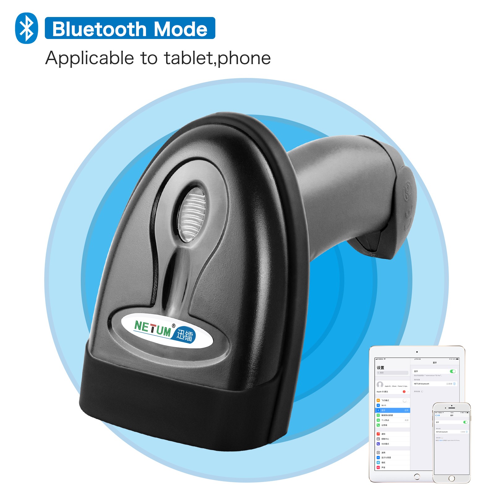 NETUM W6-X Bluetooth & Wireless CCD Barcode Scanner, Image 1D Barcode Reader