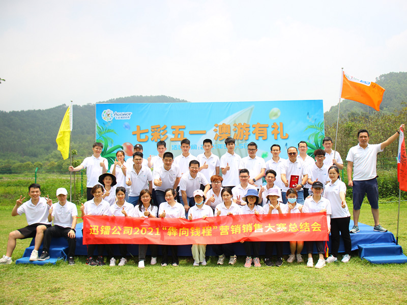 Sales Department Team Buiding