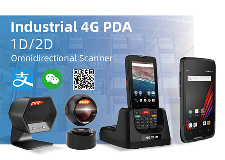 Shenzhen IOT Exhibition is Coming This September