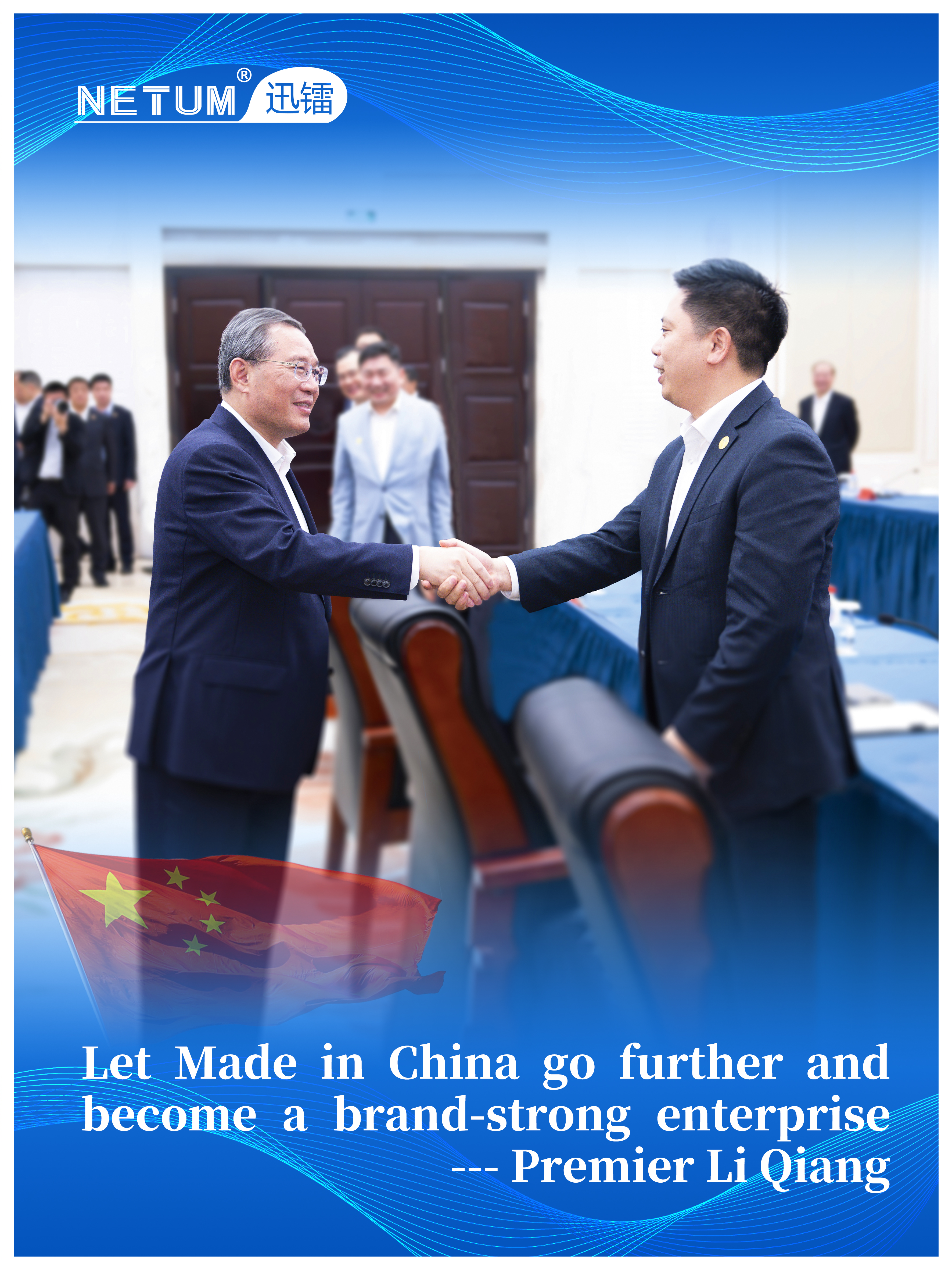 Premier Li Qiang of the State Council held a discussion with representatives of foreign trade export enterprises ——Zeng Zhitao made a speech on-site