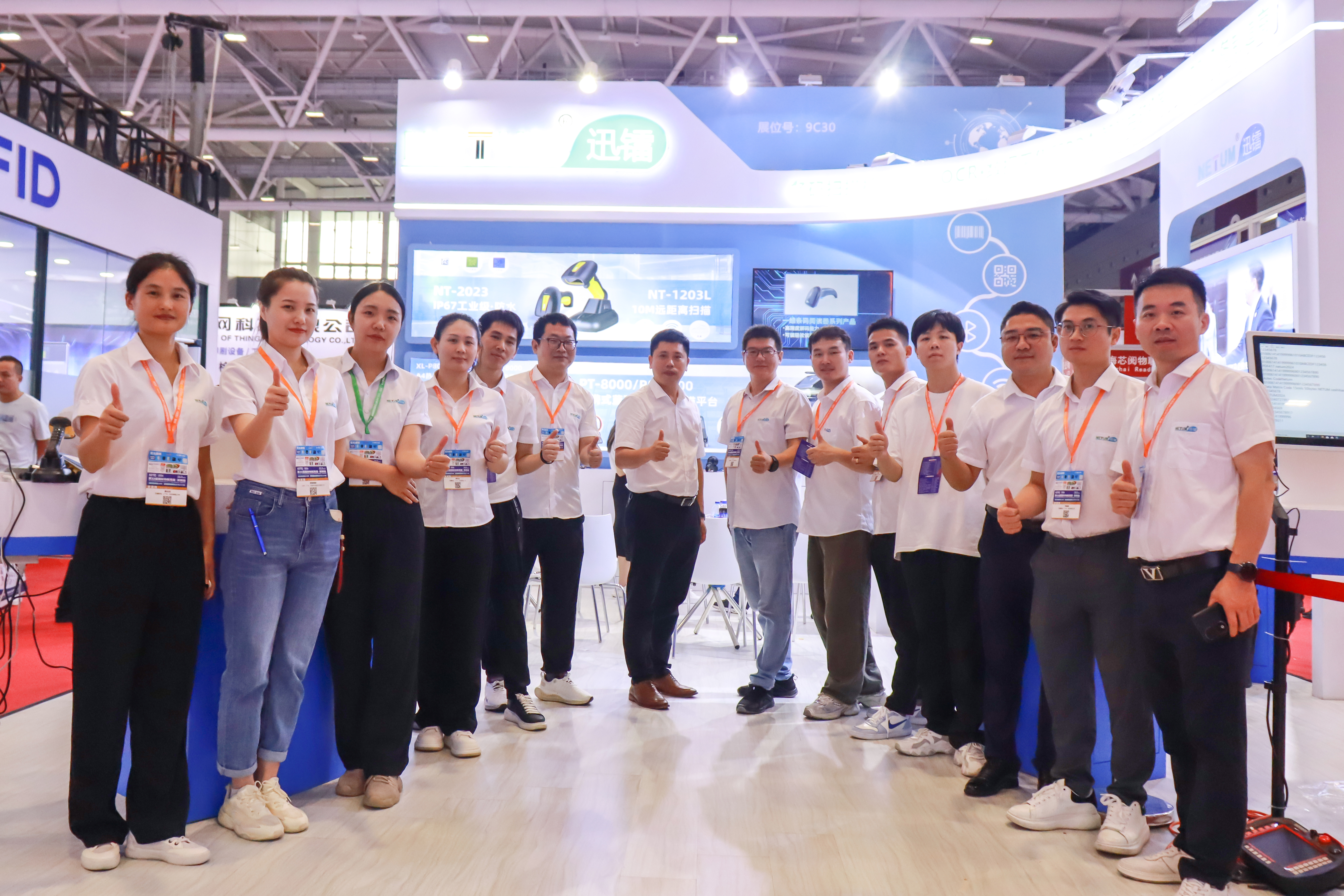 NETUM Shenzhen IOT Exhibition ended perfectly!