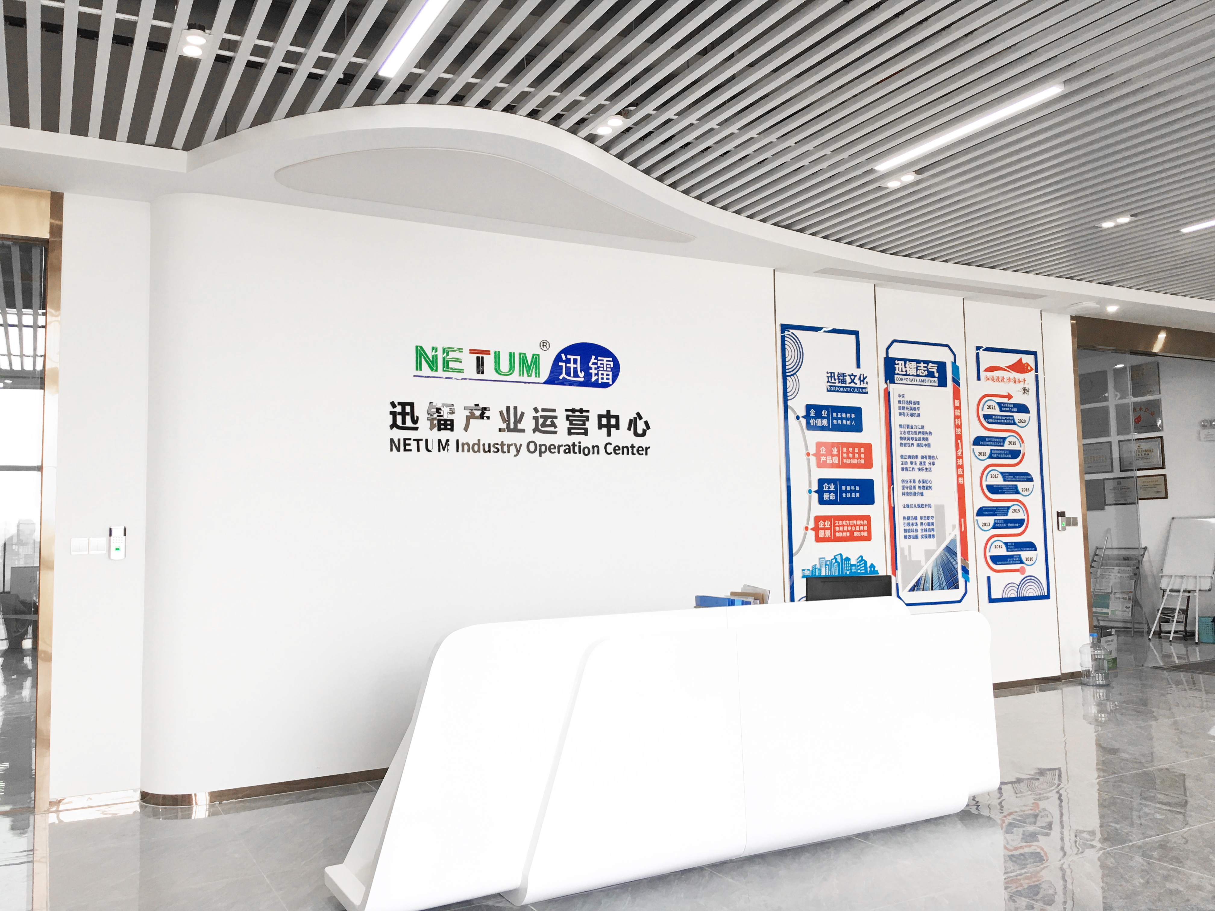 Let's interview NETUM's employees and learn more about NETUM's development history from their speeches