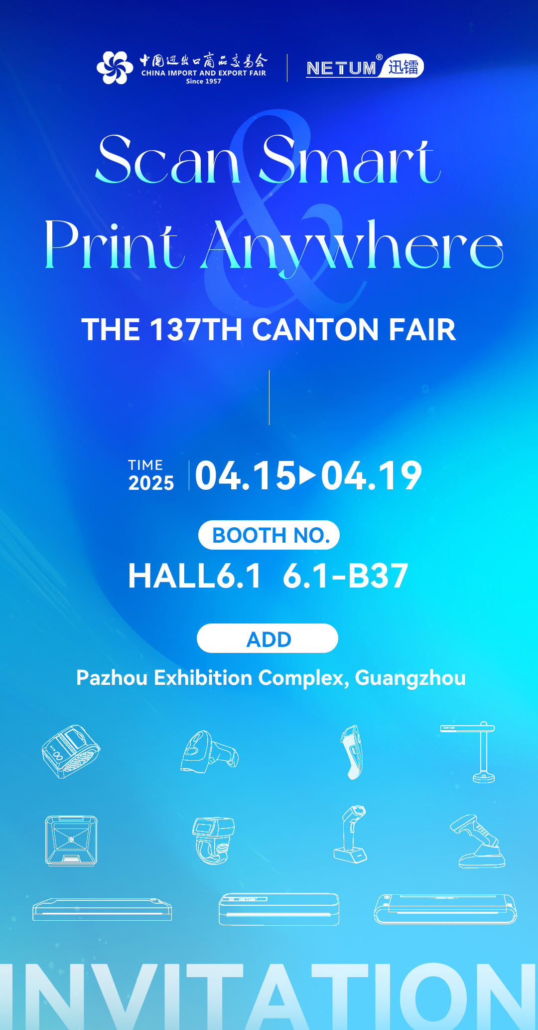 The Canton Fair is about to begin. Are you ready?