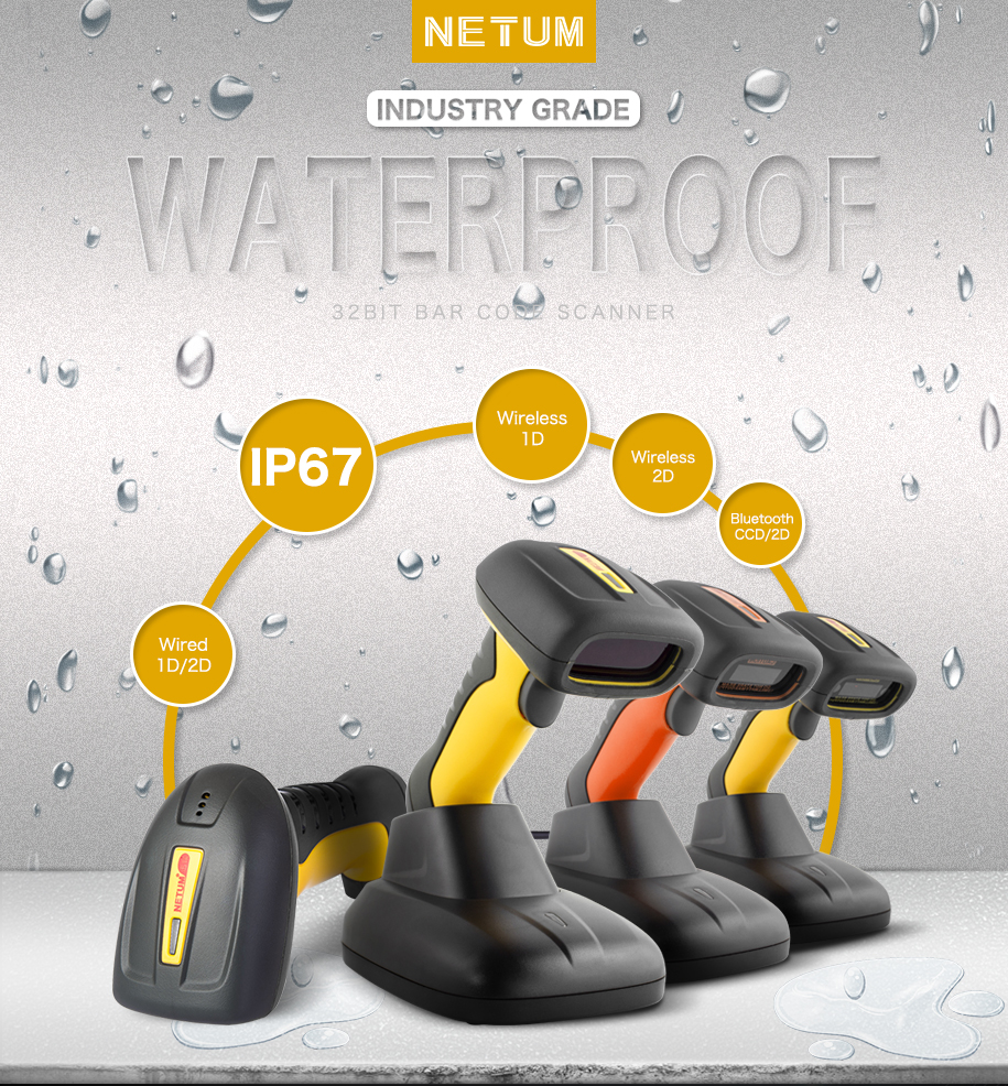 What is the difference between an industrial barcode scanner and barcode scanner?
